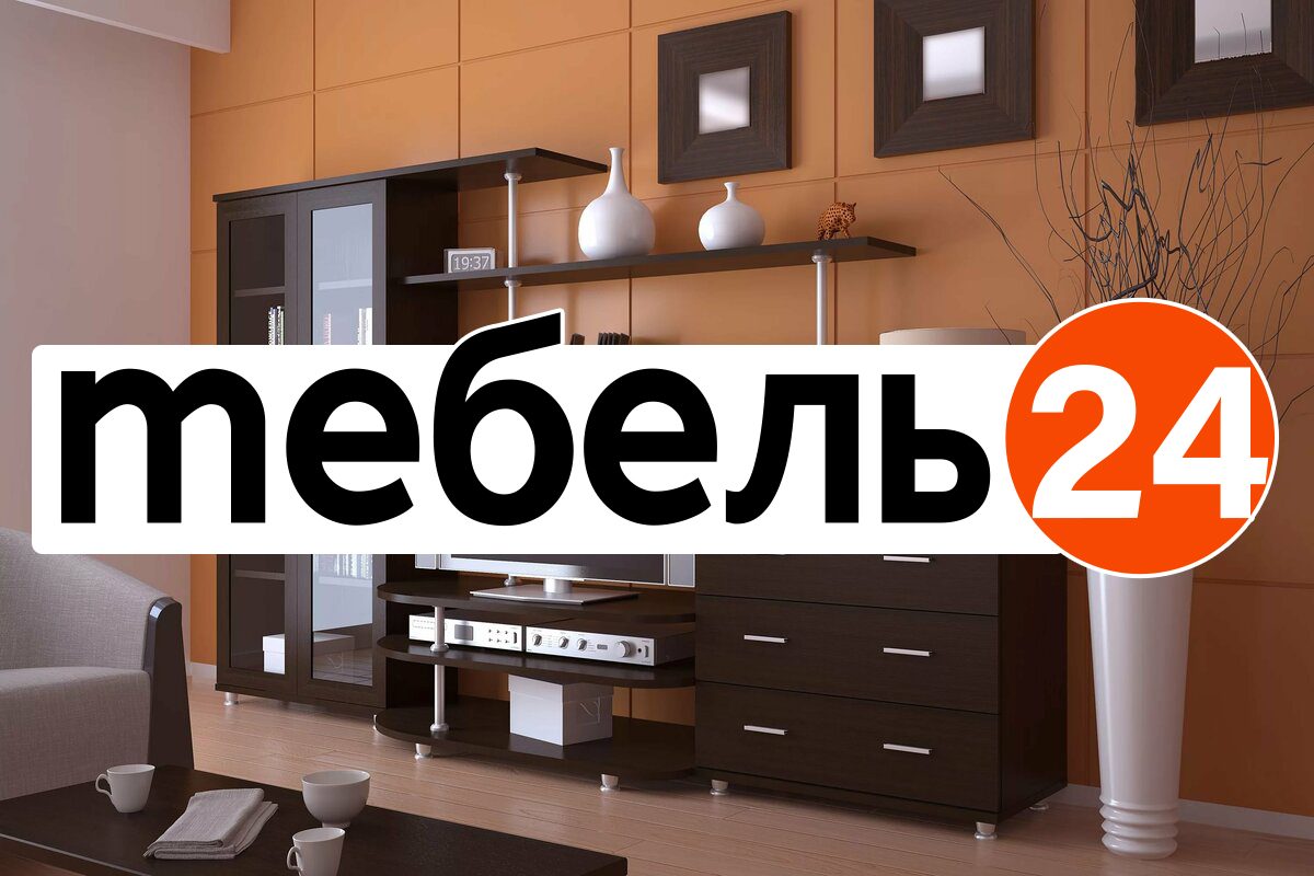 Егорьевск Мебель Интернет Магазин